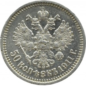 Rosja, Mikołaj II, 50 kopiejek 1911 Э•Б, Petersburg