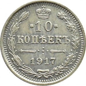 Rosja, Mikołaj II, 10 kopiejek 1917 BC, Petersburg, rzadki rocznik