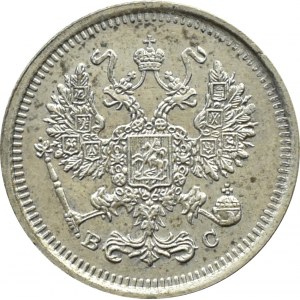 Rosja, Mikołaj II, 10 kopiejek 1917 BC, Petersburg, rzadki rocznik