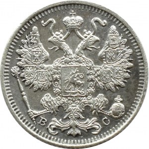 Rosja, Mikołaj II, 15 kopiejek 1917 BC, Petersburg, rzadki rocznik