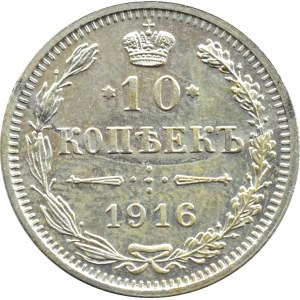 Rosja, Mikołaj II, 10 kopiejek 1916, Osaka, PIĘKNE