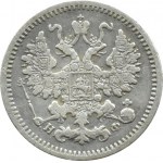 Rosja, Aleksander II, 5 kopiejek 1866 СПБ НФ, Petersburg, rzadkie