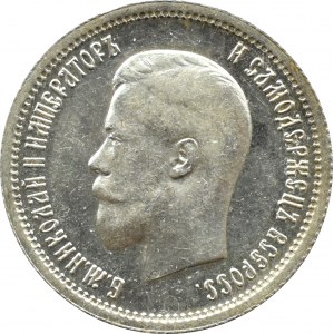 Rosja, Mikołaj I, 25 kopiejek 1896, Petersburg, BARDZO ŁADNE