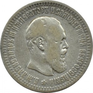 Rosja, Aleksander III, 50 kopiejek 1894 АГ, Petersburg