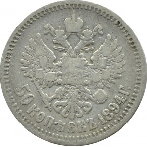 Rosja, Aleksander III, 50 kopiejek 1894 АГ, Petersburg