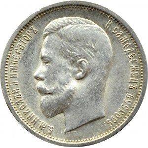 Rosja, Mikołaj II, 50 kopiejek 1913 BC, Petersburg, PIĘKNE!