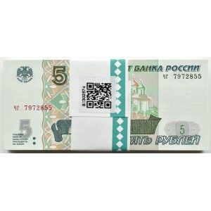 Rosja, paczka bankowa 5 rubli 1997, seria ЧГ, UNC