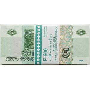 Rosja, paczka bankowa 5 rubli 1997, seria ЧГ, UNC