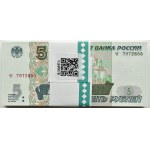 Rosja, paczka bankowa 5 rubli 1997, seria ЧГ, UNC