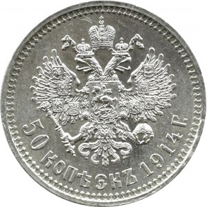 Rosja, Mikołaj II, 50 kopiejek 1914 BC, Petersburg, PIĘKNE