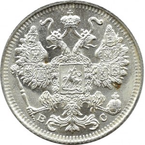 Rosja, Mikołaj II, 15 kopiejek 1916 BC, Petersburg, UNC