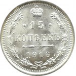 Rosja, Mikołaj II, 15 kopiejek 1916 BC, Petersburg, UNC