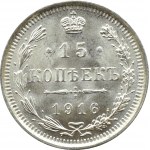 Rosja, Mikołaj II, 15 kopiejek 1916 BC, Petersburg, UNC