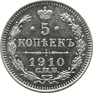 Rosja, Mikołaj II, 5 kopiejek 1910 EB, Petersburg
