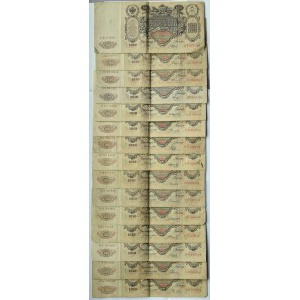 Rosja, Mikołaj II, 100 rubli 1910, lot różnych serii 15 sztuk