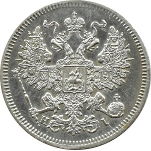 Rosja, Aleksander II, 20 kopiejek 1867 HI, Petersburg