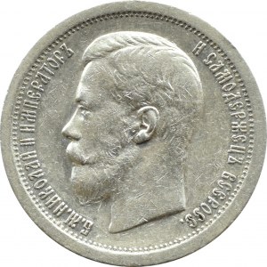 Rosja, Mikołaj II, 50 kopiejek 1897 *, Paryż