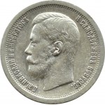 Rosja, Mikołaj II, 50 kopiejek 1897 *, Paryż