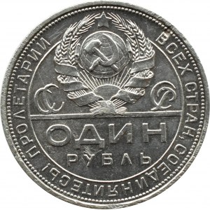 ZSRR, Chłop i robotnik, rubel 1924, Leningrad