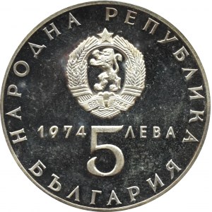 Bułgaria, 5 lewów 1974, 30 rocznica zwycięstwa nad faszyzmem, proof, UNC