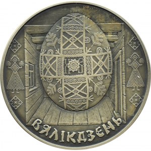 Białoruś, 1 rubel 2005, Wielkanoc