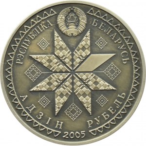Białoruś, 1 rubel 2005, Wielkanoc
