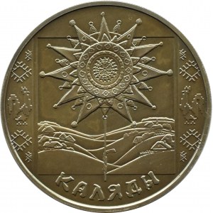 Białoruś, 1 rubel 2004, Kolędnicy