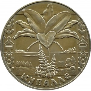 Białoruś, 1 rubel 2004, Noc Kupały
