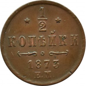 Rosja, Aleksander II, 1/2 kopiejki 1873 E.M., Jekaterinburg