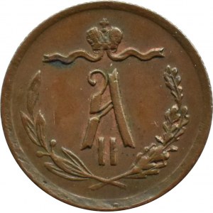 Rosja, Aleksander II, 1/2 kopiejki 1873 E.M., Jekaterinburg