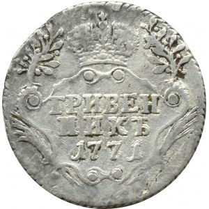 Rosja, Katarzyna II, griwiennik (10 kopiejek) 1771 СПБ, Petersburg