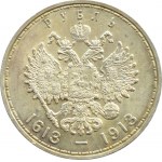 Rosja, Mikołaj II, rubel 1913 BC, 300 lat Domu Romanowów, Petersburg, UNC
