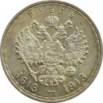 Rosja, Mikołaj II, rubel 1913 BC, 300 lat Domu Romanowów, Petersburg, UNC