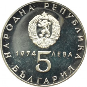Bułgaria, 5 lewów 1974, 30 rocznica zwycięstwa nad faszyzmem, proof, UNC