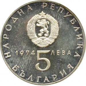 Bułgaria, 5 lewów 1974, 30 rocznica zwycięstwa nad faszyzmem, proof, UNC