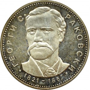 Bułgaria, 5 lewów 1971, proof, UNC