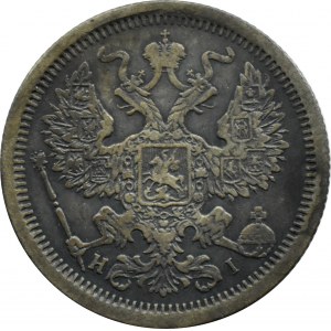 Russia, Alexander II, 20 kopecks 1876 СПБ HI, St. Petersburg