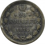 Russia, Alexander II, 20 kopecks 1876 СПБ HI, St. Petersburg