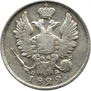 Russia, Alexander I, 20 kopecks 1822 СПБ ПД, St. Petersburg
