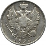 Russia, Alexander I, 20 kopecks 1822 СПБ ПД, St. Petersburg