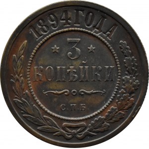 Russie, Alexander III, 3 kopecks 1894 СПБ, St. Petersburg, nice