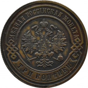 Russie, Alexander III, 3 kopecks 1894 СПБ, St. Petersburg, nice