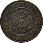 Russie, Alexander III, 3 kopecks 1894 СПБ, St. Petersburg, nice