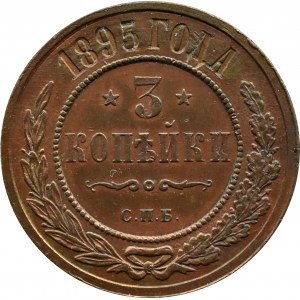 Russia, Nicholas II, 3 kopecks 1895 СПБ, St. Petersburg, nice
