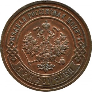 Russia, Nicholas II, 3 kopecks 1895 СПБ, St. Petersburg, nice
