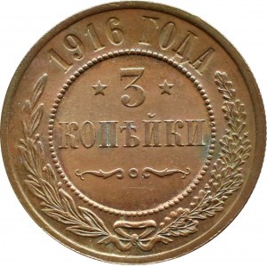 Russia, Nicholas II, 3 kopecks 1916, St. Petersburg, UNC