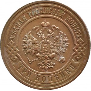 Russia, Nicholas II, 3 kopecks 1916, St. Petersburg, UNC