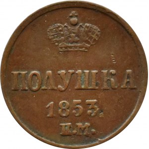 Rosja, Mikołaj I, połuszka 1853 E.M., Jekaterinburg