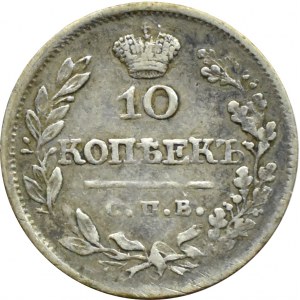 Russia, Alexander I, 10 kopecks 1821 СПБ ПД, St. Petersburg