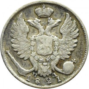 Russia, Alexander I, 10 kopecks 1821 СПБ ПД, St. Petersburg